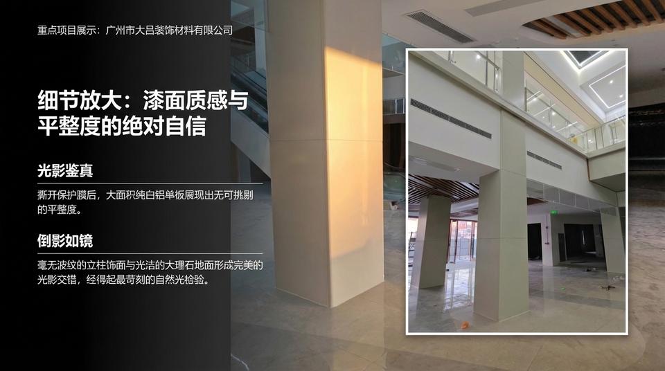 Shanghai Landmark - Engineering Practice (1) - Image 8