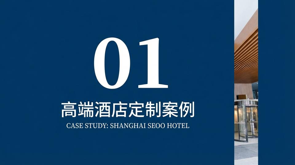 Shanghai Landmark - Engineering Practice (1) - Image 3