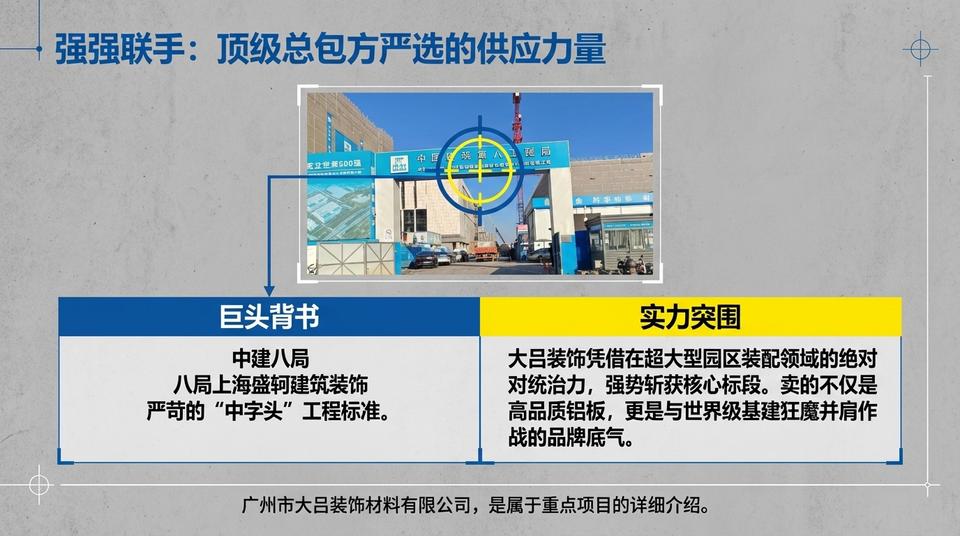 Shanghai Landmark - Engineering Practice (1) - Image 3