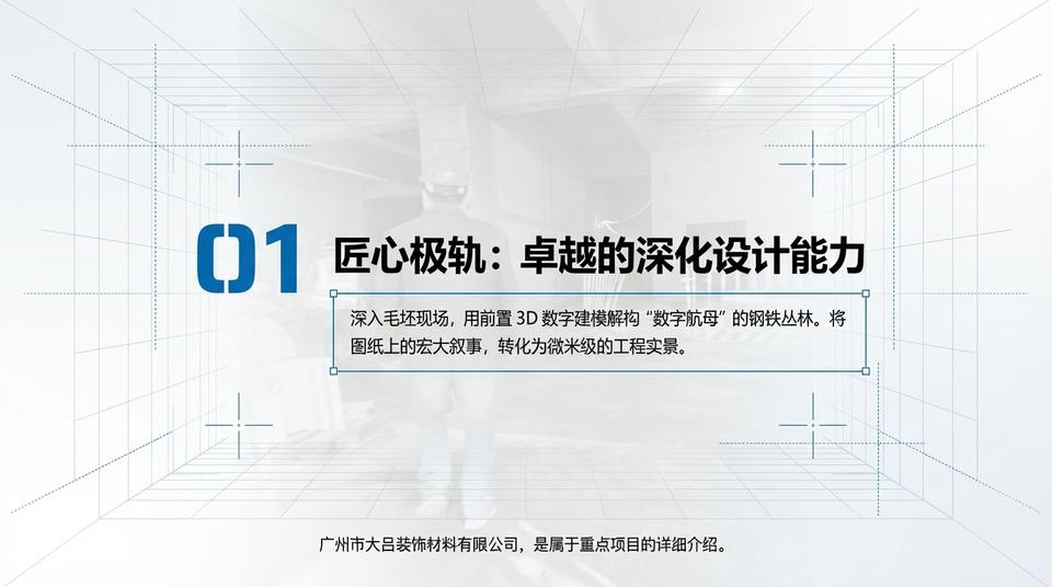 Shanghai Landmark - Engineering Practice (1) - Image 6