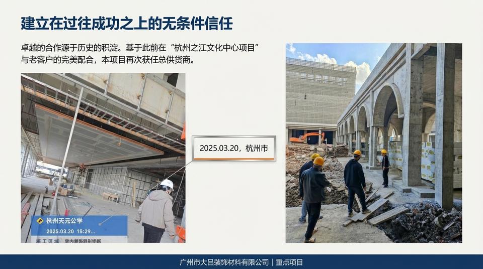 Beijing Education - Engineering Practice (1) - Image 4