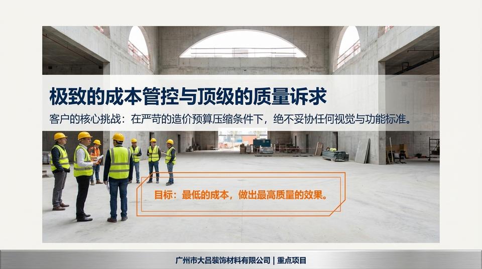 Beijing Education - Engineering Practice (1) - Image 5