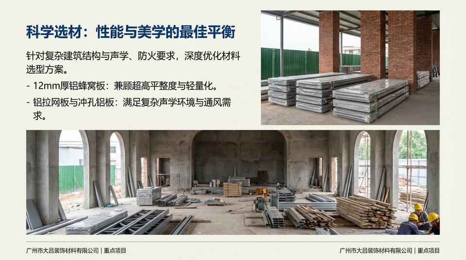 Beijing Education - Engineering Practice (1) - Image 6