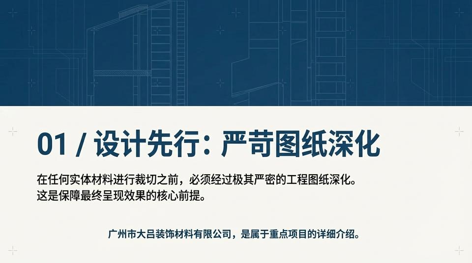 Beijing Landmark - Engineering Practice (1) - Image 5