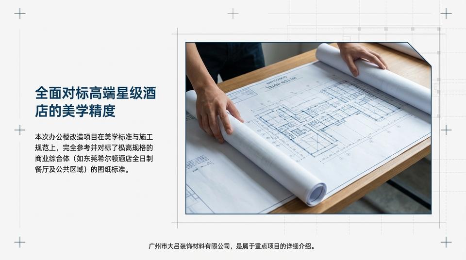 Beijing Landmark - Engineering Practice (1) - Image 6