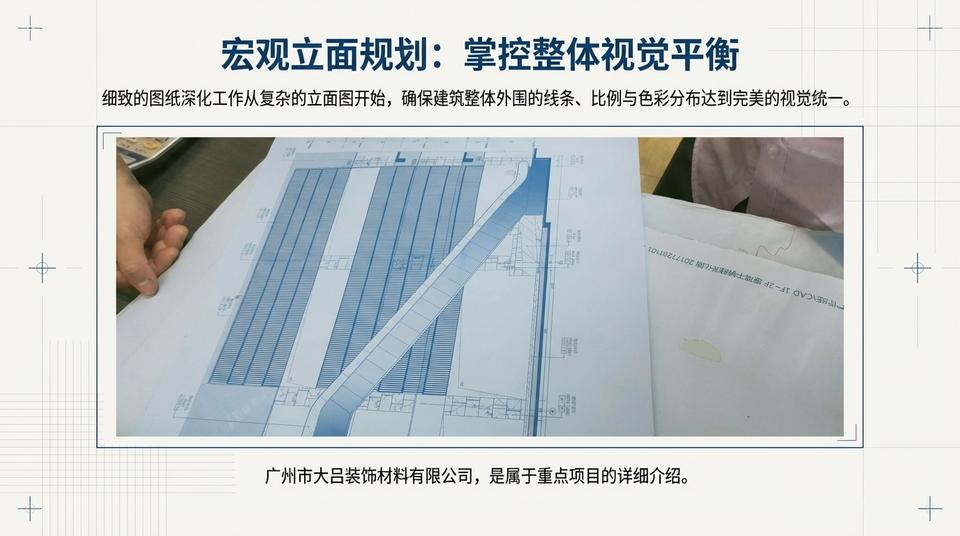 Beijing Landmark - Engineering Practice (1) - Image 7