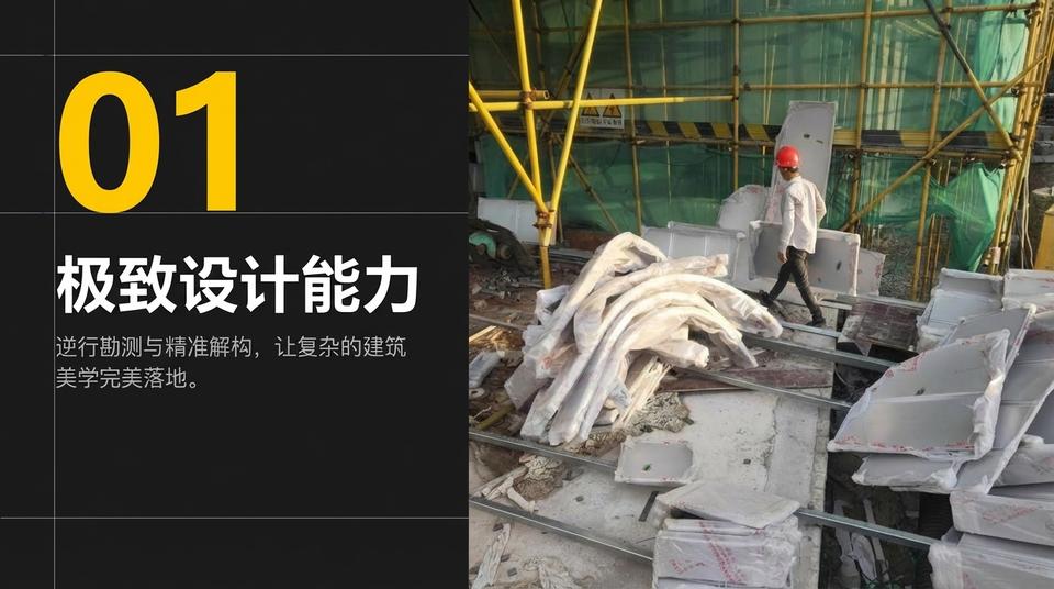 Beijing Residential - Engineering Practice (1) - Image 5