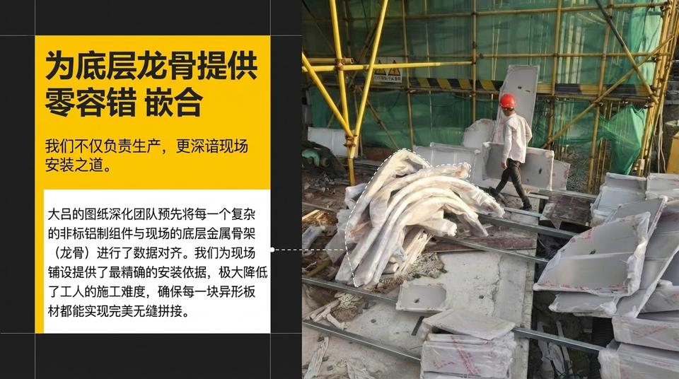 Beijing Residential - Engineering Practice (1) - Image 7