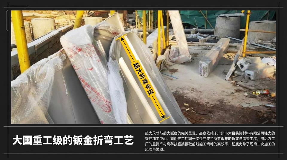 Beijing Residential - Engineering Practice (1) - Image 8