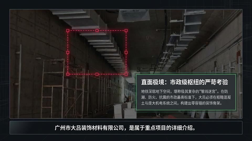 Hangzhou Infrastructure - Engineering Practice (1) - Image 3
