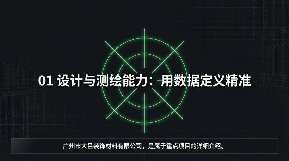 Hangzhou Infrastructure - Engineering Practice (1) - Image 4