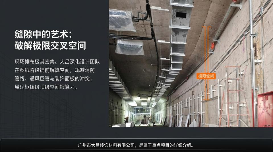 Hangzhou Infrastructure - Engineering Practice (1) - Image 7