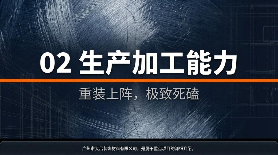 Hangzhou Infrastructure - Engineering Practice (1) - Image 8