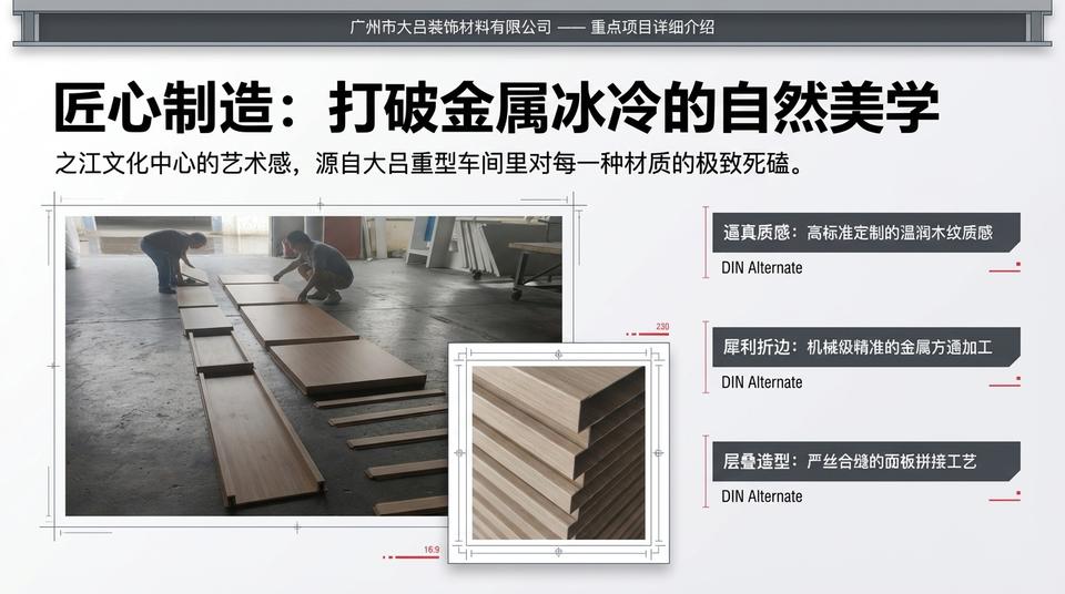 Hangzhou Landmark - Engineering Practice (1) - Image 5