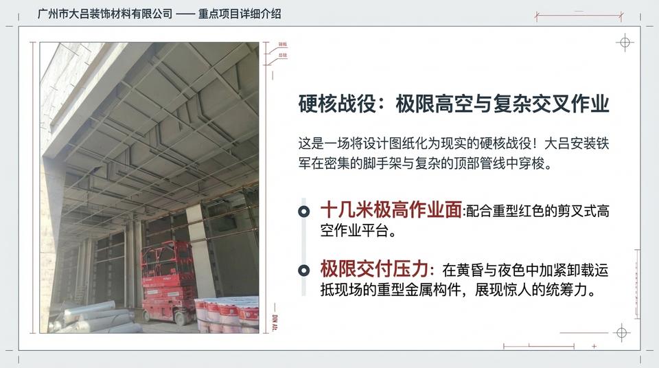 Hangzhou Landmark - Engineering Practice (1) - Image 8