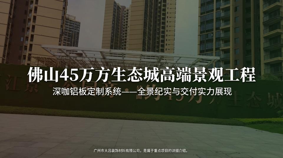 Beijing Landmark - Engineering Practice (1)