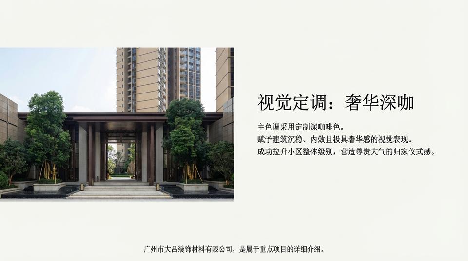 Beijing Landmark - Engineering Practice (1) - Image 4