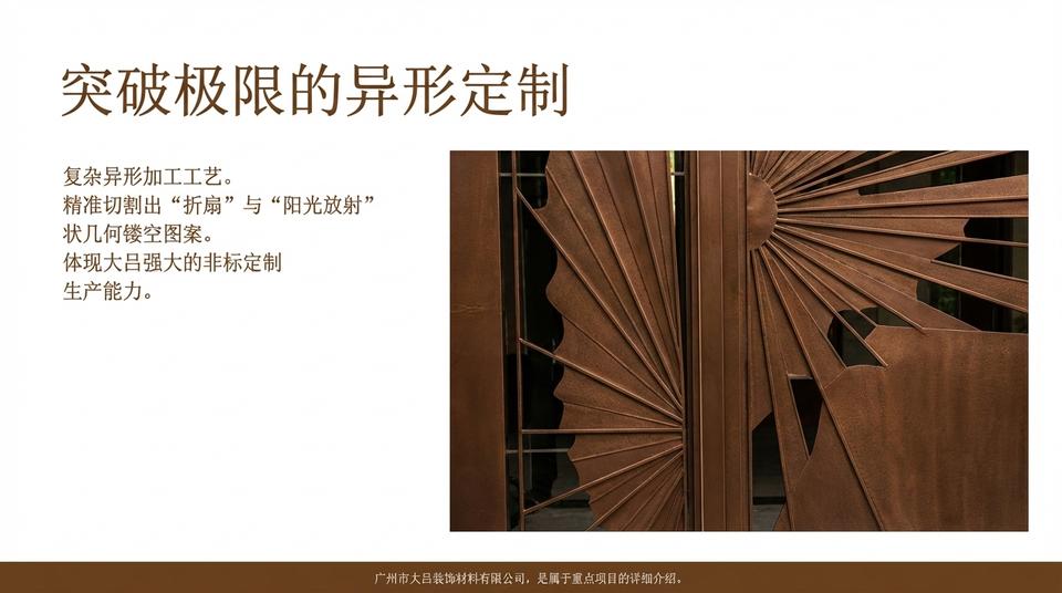 Beijing Landmark - Engineering Practice (1) - Image 7