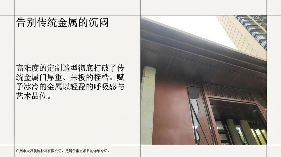 Beijing Landmark - Engineering Practice (1) - Image 8