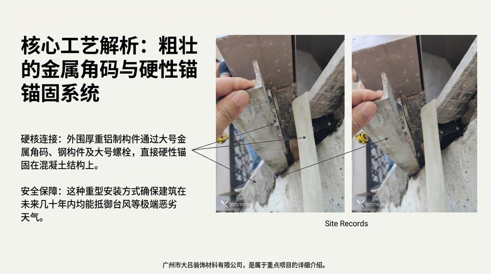 Guangzhou Landmark - Engineering Practice (1) - Image 6