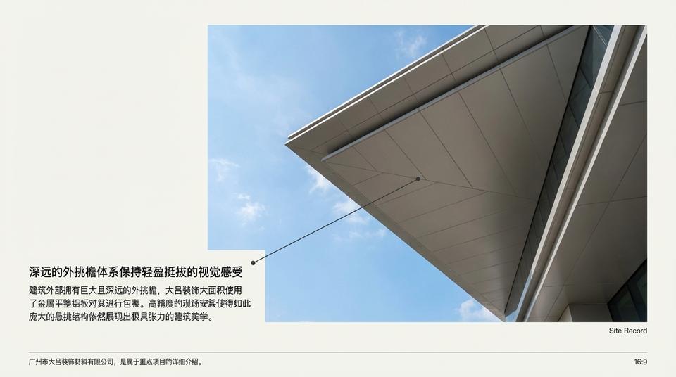 Guangzhou Landmark - Engineering Practice (1) - Image 7