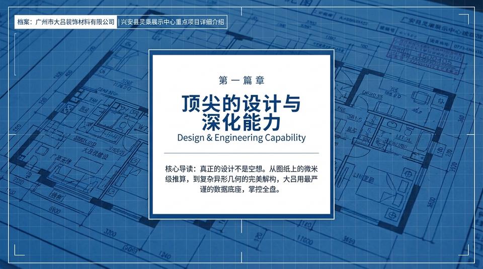 Beijing Landmark - Engineering Practice (1) - Image 5