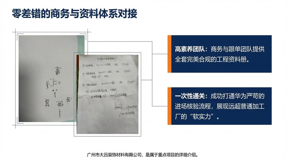 Beijing Residential - Engineering Practice (1) - Image 5