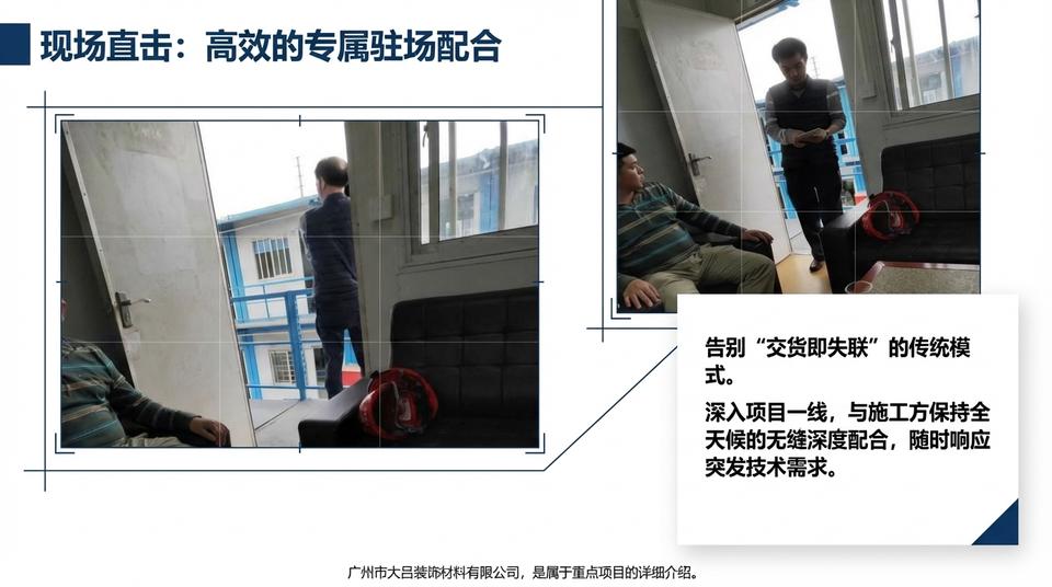 Beijing Residential - Engineering Practice (1) - Image 6