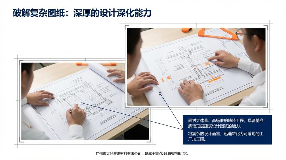 Beijing Residential - Engineering Practice (1) - Image 7