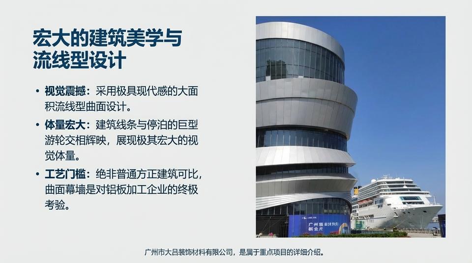 Guangzhou Landmark - Engineering Practice (1) - Image 3