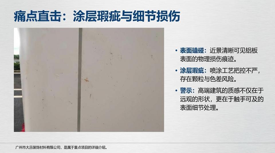 Guangzhou Landmark - Engineering Practice (1) - Image 8