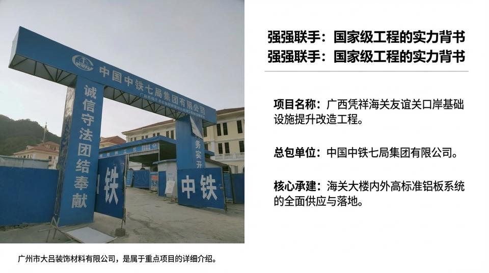 Beijing Landmark - Engineering Practice (1) - Image 2