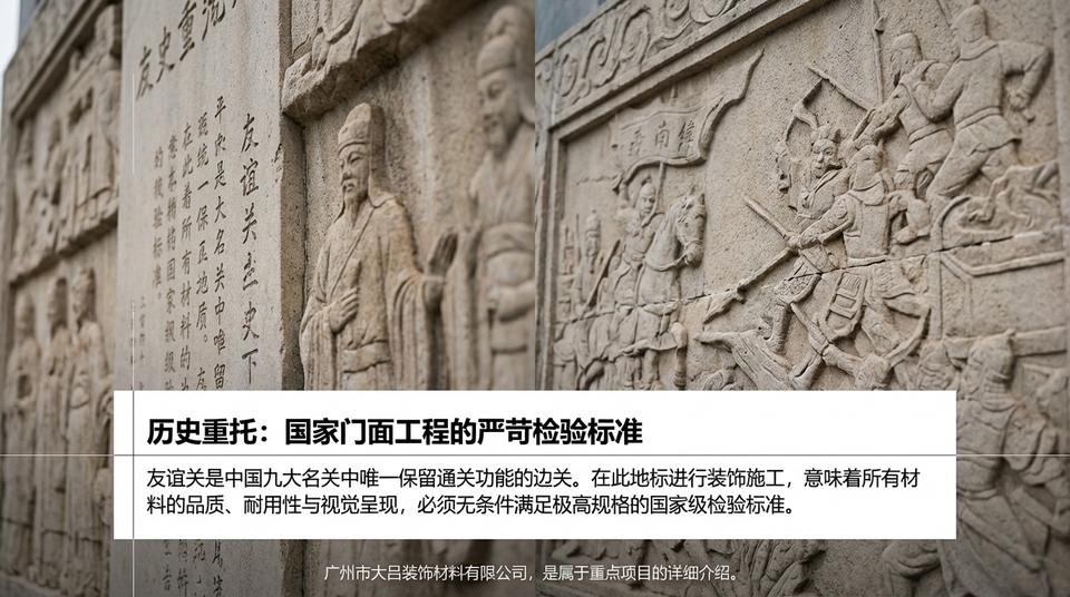 Beijing Landmark - Engineering Practice (1) - Image 3