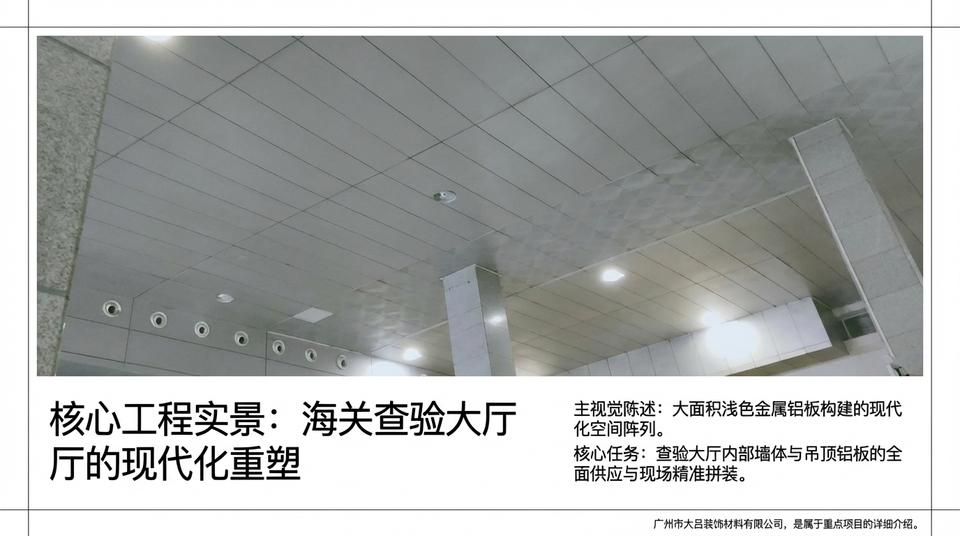 Beijing Landmark - Engineering Practice (1) - Image 5