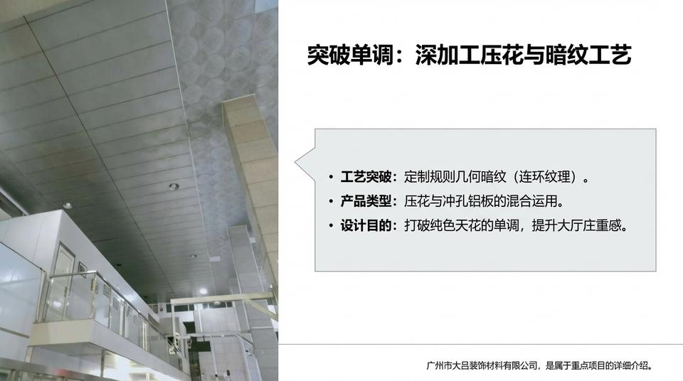 Beijing Landmark - Engineering Practice (1) - Image 8