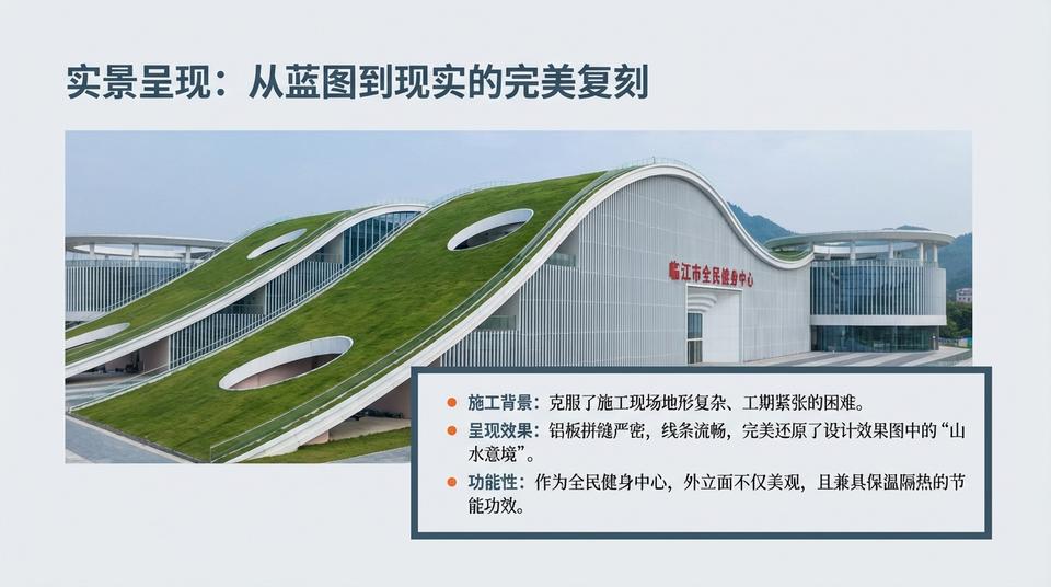 Beijing Landmark - Engineering Practice (1) - Image 7