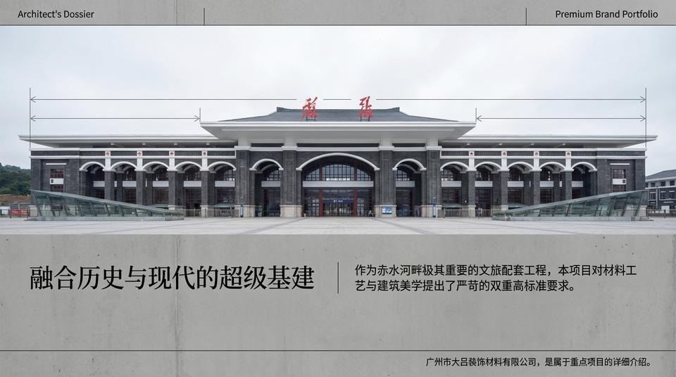 Beijing Landmark - Engineering Practice (1) - Image 2