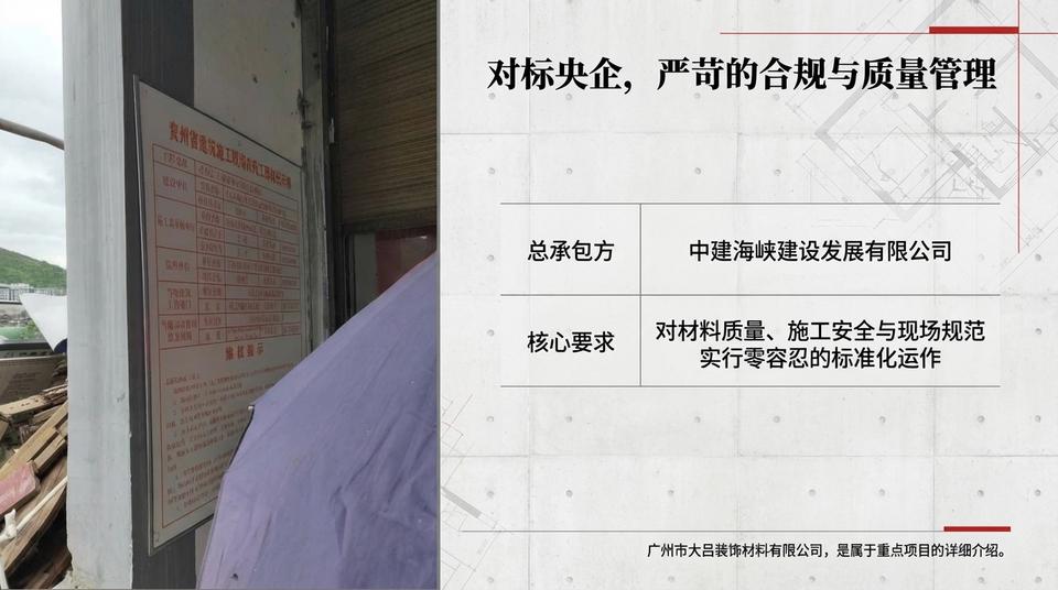 Beijing Landmark - Engineering Practice (1) - Image 4