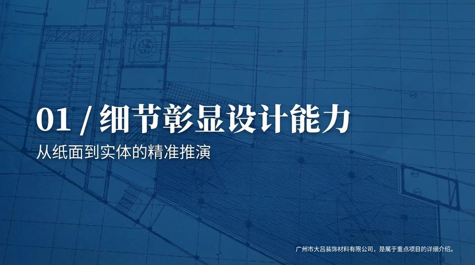 Beijing Landmark - Engineering Practice (1) - Image 7