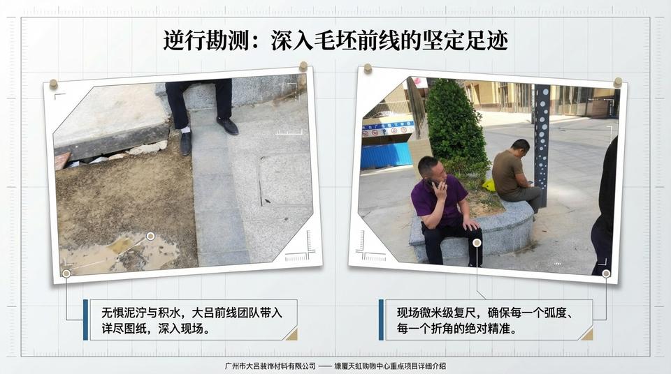 Beijing Landmark - Engineering Practice (1) - Image 7