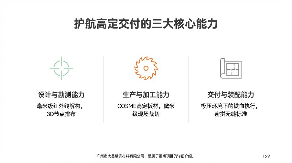 Beijing Residential - Engineering Practice (1) - Image 5