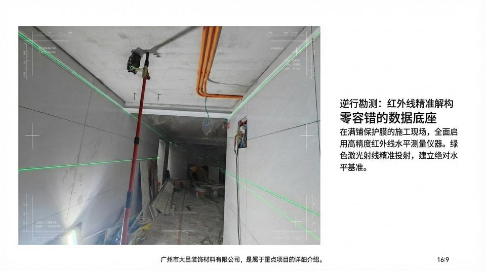 Beijing Residential - Engineering Practice (1) - Image 7