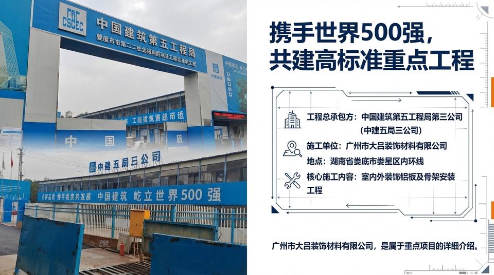 Beijing Hospital - Engineering Practice (1) - Image 2