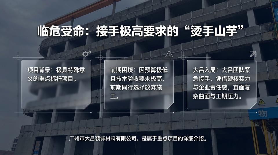 Beijing Hospital - Engineering Practice (1) - Image 3