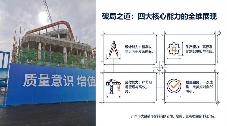 Beijing Hospital - Engineering Practice (1) - Image 4