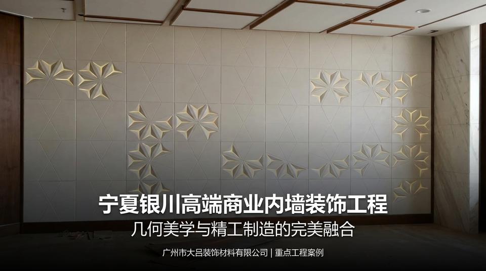 Beijing Landmark - Engineering Practice (1)