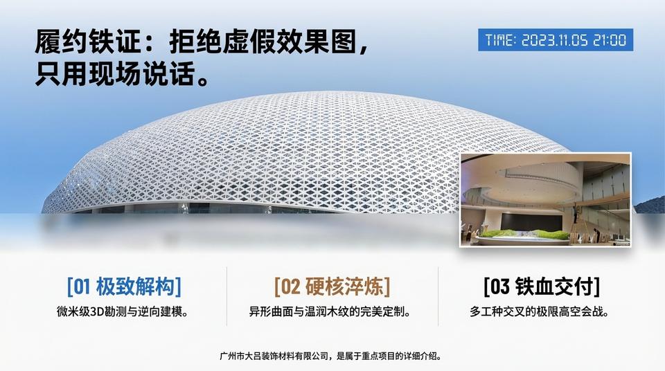 Shenzhen Landmark - Engineering Practice (1) - Image 3