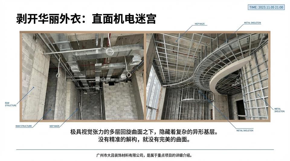 Shenzhen Landmark - Engineering Practice (1) - Image 4