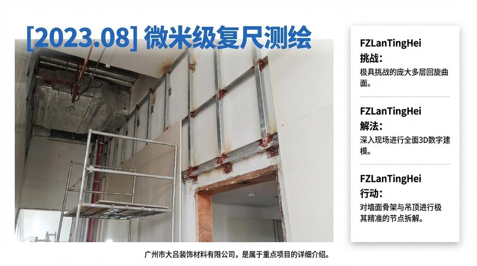 Shenzhen Landmark - Engineering Practice (1) - Image 5