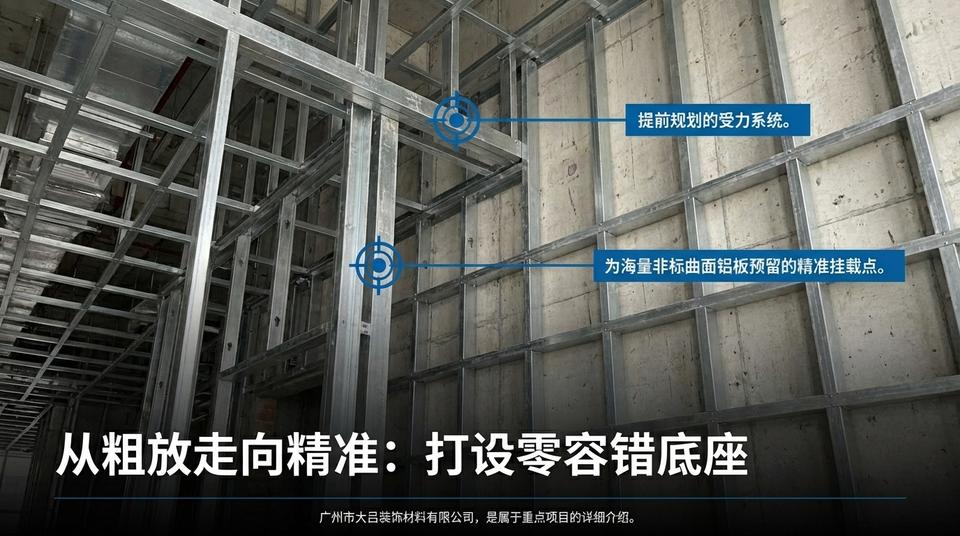 Shenzhen Landmark - Engineering Practice (1) - Image 6